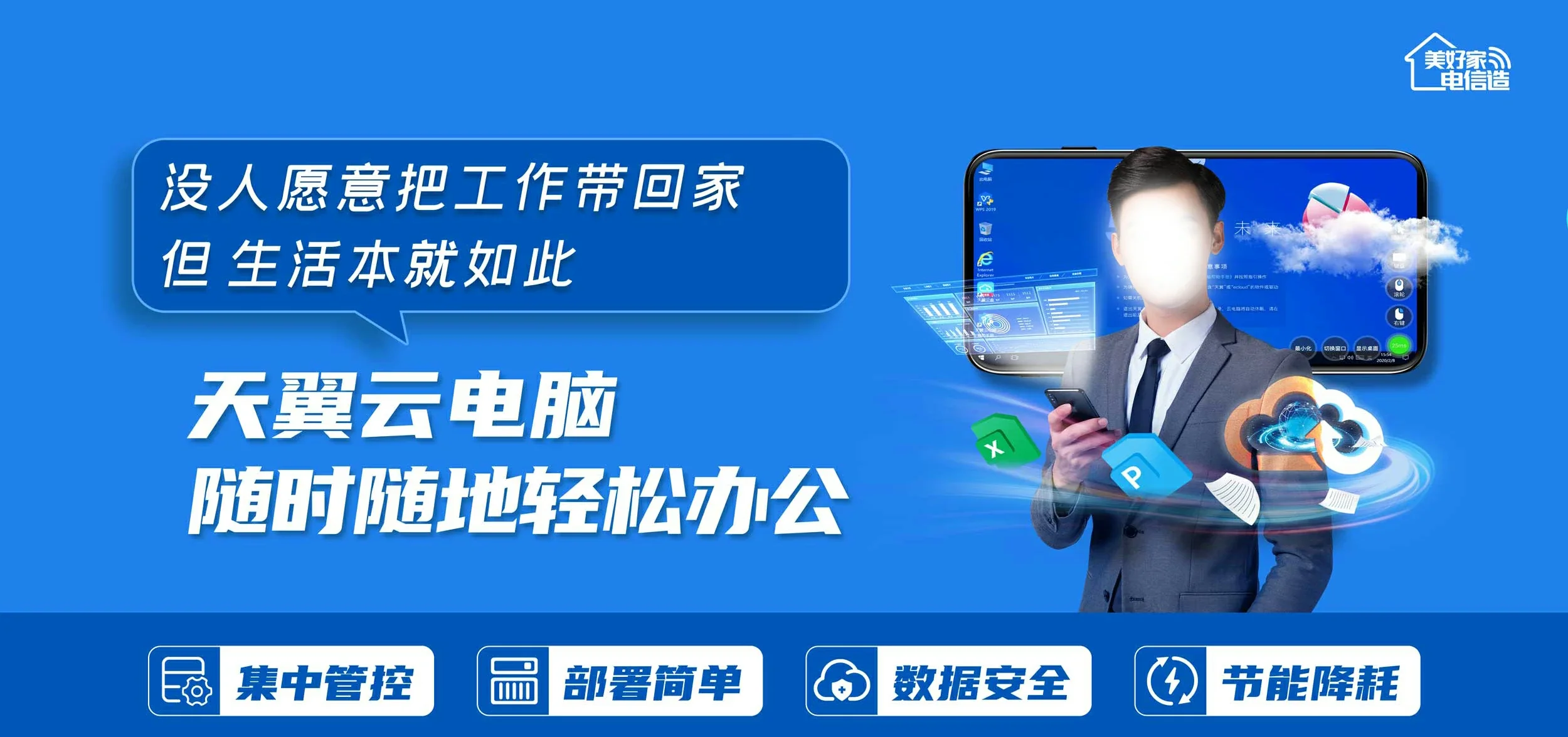 中国电信 永州电信宽带 宽带套餐